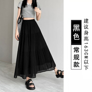 2025夏季新款半身裙紫色高腰a字褶皺蛋糕裙溫柔風(fēng)設大擺中長(cháng)裙子 黑色（常規款） S