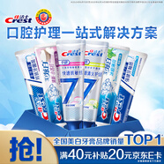 佳潔士進(jìn)階健康美白家庭裝牙膏清火護齦熱銷(xiāo)榜6支共940g京東自營(yíng)