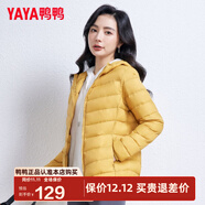 鴨鴨（YAYA）佟麗婭同款秋冬輕薄羽絨服女冬裝短款鴨絨輕型薄款女士保暖外套K 黃色 L (165)