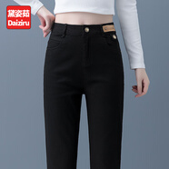 黛姿茹純棉米白色休閑褲子女秋季2025新款百搭小個(gè)子高腰顯瘦哈倫直筒褲 黑色 L (28) 【105-115斤】