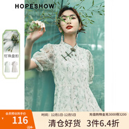 紅袖新中式連衣裙夏季新款女裝國風(fēng)釘珠盤(pán)扣設計感撞色立領(lǐng)氣質(zhì)印花裙 粉綠花625 M