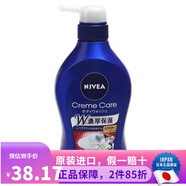 日本原裝  nivea 妮維雅身體清潔保濕止癢滋潤沐浴露沐浴液 英國皇家百合香 本體 480ml