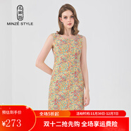 名師路碎花連衣裙春秋裝新品一步裙圓領(lǐng)小清新印花無(wú)袖背心裙 桔紅26 L