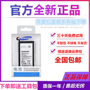 三星【品牌原裝】三星s6電池s7 s8+手機s9 s10+ s6edge+原廠(chǎng)note5 三星s7edge曲屏【G9350盒裝】