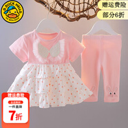 G.duck小黃鴨女童夏季套裝新款小天使翅膀兒童衣服女寶寶周歲禮服裙子褲 ECX158款 粉紅色 90 尺碼1~2歲【 80-90cm】