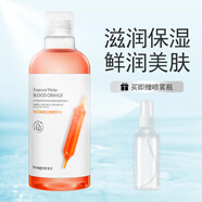 形象美爽膚水絲瓜水保濕補水噴霧舒緩修護清爽控油化妝水乳套裝濕敷原液 【鮮潤美膚】血橙精華水500ml+噴霧瓶