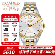 roamer 瑞士羅馬表 瑞士原裝進(jìn)口男士手表 全自動(dòng)機械表 防水腕表 瑞美 550660 47 35 50