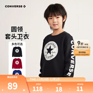 Converse匡威男童衛衣春秋新款上衣女大童套頭打底衫加絨長(cháng)袖紅色兒童衛衣 正黑色-加絨 24批冬 110 /52 【建議身高98-104cm】