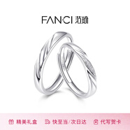 Fanci范琦 戀愛(ài)頻率系列愛(ài)心貼貼對戒情侶戒指生日圣誕節禮物送男女友 【足銀】戀愛(ài)頻率對戒