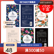 三花兩葉【官方】官方三花兩葉面膜保濕補水透亮細嫩蠶絲精華面膜貼5片/盒 補水3盒