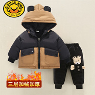 G.DUCKKIDS小黃鴨兒童羽絨棉服冬季男童羽絨棉衣2025新款寶寶加絨加厚手塞棉 咖色+三層燈芯絨小熊褲 拼色加絨棉衣 100 cm 【充棉量109克】