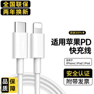 Viken適用于蘋(píng)果快充套裝官·方20W充電器旗艦適用iPhone14/13/12/11/Pro/Max充電頭線(xiàn) 適用蘋(píng)果USB-C快充線(xiàn)【8-14閃充版1米】