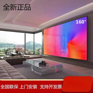 夏普100寸4k高清大屏語(yǔ)音電視機85/90/110/120/150智能超薄防爆全面屏 70英寸 平面4k超清防爆智能電視[節能 0寸標配