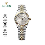 勞力士女裝日志型 18K金鑲鉆 自動(dòng)機械 送女友 瑞士表 銀色 28m