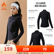 安踏（ANTA）零壓T丨半拉鏈修身長(cháng)袖t恤女秋冬季新款加絨跑步訓練內搭運動(dòng)上衣 【超模T-薄絨款】基礎黑-5 L (女170)