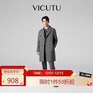 威可多（VICUTU）魔法師秋冬男士休閑商務(wù)通勤舒適大衣外套 灰色 180/96A