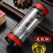 百萊斯（GO TO SUCCESS）新款茶水分離泡茶杯男便攜商務(wù)水杯雙層過(guò)濾玻璃杯子 皮紋紅 301-400ml