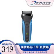 博朗（BRAUN）電動(dòng)剃須刀胡須刀便攜小巧旅行全身水洗往復式刮胡刀男士剃須刮胡刀原裝刀頭送男友送爸爸日本直郵 BRAUN博朗電動(dòng)剃須刀310S
