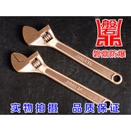 磐鼎防爆防磁扳手防爆鈹青銅活動(dòng)扳手防爆無(wú)磁無(wú)靜電鈹銅扳手活動(dòng)扳手 鈹銅24寸65*600需要定做