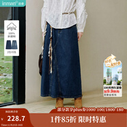 茵曼（INMAN）時(shí)尚繡花立領(lǐng)襯衫洋氣寬松休閑長(cháng)袖襯衣 深牛仔藍半身裙-18438189 S （褲子 26碼）