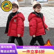 G.duck童裝兒童羽絨服男童加厚保暖24新款秋冬中小童外套帥氣男寶寶衣服 紅色（羽絨棉服） 100 （建議身高90cm 3-4歲）cm