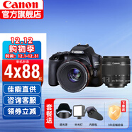 佳能（Canon） 200d二代單反相機入門(mén)級 200d2代vlog家用數碼照相機 200DII黑色18-55+永諾501.8人像雙頭 進(jìn)階套裝四（免費升級專(zhuān)業(yè)套裝 立省600店長(cháng)推薦）