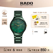 雷達（RADO）瑞士手表真薄系列女士陶瓷石英表貝母表盤(pán)