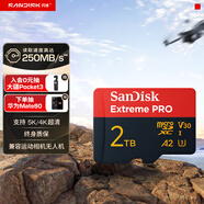 閃迪（SanDisk）2TB TF（MicroSD）內存卡 A2 5K/4K V30 U3 C10 至尊超極速移動(dòng)存儲卡 讀速250MB/s 寫(xiě)速150MB/s