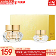 伊思（It’s skin）伊思晶鉆蝸牛套裝2X紅參雙倍蝸牛水乳霜套盒潔面女護膚品禮盒學(xué)生 2X晶鉆蝸牛煥新面霜2件套裝