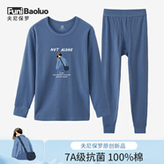 夫尼保羅【我愛祖國】秋衣秋褲男純棉套裝男士保暖內(nèi)衣青少年線衣線褲 少年游菘藍(lán) 175(XL)