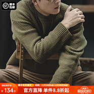 馬登工裝 美式復古重磅菠蘿紋粗毛衣加厚實(shí)圓領(lǐng)落肩休閑針織衫男 華沙綠 M