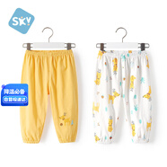 舒貝怡2條裝嬰兒褲子寶寶兒童防蚊褲男女童長(cháng)褲夏季燈籠褲童裝 黃色 110