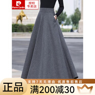皮爾卡丹羊毛灰色毛呢半身裙女冬季大擺顯瘦黑色長(cháng)裙韓版A字垂感高 M5純灰色 S 【1尺8-1.9尺】