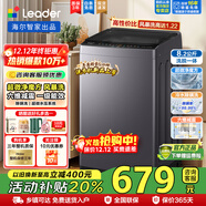 海爾波輪洗衣機全自動(dòng)小型6/ 8.2/10.2公斤租房神器 抗菌波輪迷你洗衣機統帥 以舊換新 8.2公斤+6維減震+風(fēng)暴洗+超微凈魔方+除螨洗