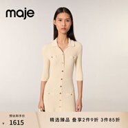 Maje2025秋冬女裝法式時(shí)尚米黃色開(kāi)合門(mén)襟修身長(cháng)款半袖針織連衣裙 米黃色 S