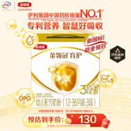 伊利金領(lǐng)冠育護【5倍DHA好腦力】幼兒奶粉3段(1-3歲)1200g三聯(lián)裝