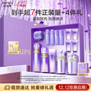 歐珀萊（AUPRES）時(shí)光鎖潔水乳眼霜套裝滋潤型 緊致彈潤補水保濕生日禮物送女友