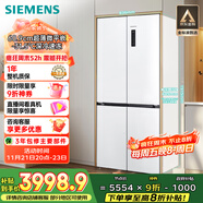 西門(mén)子（SIEMENS）497升無(wú)界十字星超薄微平嵌冰箱家電國家補貼 嵌入式一級能效KC502080EC