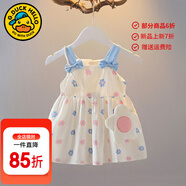 G.duck童裝女童連衣裙夏季嬰兒童公主裙夏天薄款女寶寶裙子嬰幼童吊帶裙 粉色 90 （建議寶寶10-12公斤 24-36個(gè)月）