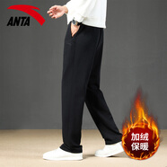 安踏男褲運動(dòng)褲男士秋冬季款休閑加絨保暖束腳籃球衛褲跑步健身長(cháng)褲子 -2基礎黑【梭織加絨直筒褲】 L (175) 適合120-140斤