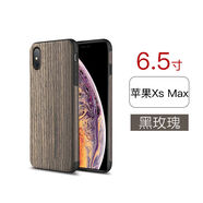 洛克iphone7手機殼蘋(píng)果8plus防摔XR硅膠6s實(shí)木紋xsmax創(chuàng  )意潮牌iPhonexsmax網(wǎng)紅創(chuàng  )意7p全包防摔木頭木質(zhì) 蘋(píng)果XsMax黑玫瑰實(shí)木紋理-6點(diǎn)5寸
