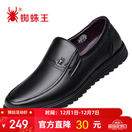 蜘蛛王男士皮鞋一腳蹬春秋商務(wù)休閑皮鞋真皮中老年爸爸鞋 48475 黑色 44