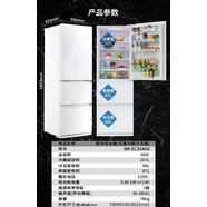松下（Panasonic） NR-EC35AG0-W無(wú)霜制冰鋼化玻璃三門(mén)家用變頻冰箱 NR-EC35AG0-W微瑕疵360L