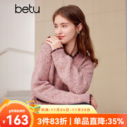 百圖betu女裝春季新款復古針織開(kāi)衫撞色小香風(fēng)毛衣外套女2401T74 粉紅 L