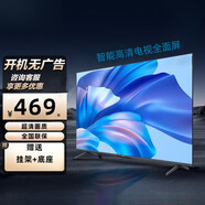 雷鳥(niǎo)TCL電視 【政i府補貼】2025款 65英寸 4K超清護眼智慧金屬全面屏液晶超清護眼平板電視機 46英寸 網(wǎng)絡(luò )版