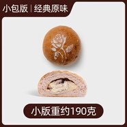 棗叔的店玫瑰藍莓奶酪全麥歐包軟歐手作面包點(diǎn)心營(yíng)養早餐零食糕點(diǎn) 玫瑰藍莓奶酪（小包嘗鮮）【190g*1個(gè)】