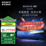 索尼（SONY）XR-77A80L 77英寸4K OLED 智能高清網(wǎng)絡(luò )超薄平板游戲電視機 77英寸