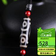 豆蔻時(shí)光 三眼老天珠吊墜瑪瑙項鏈財福掛件