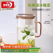 青蘋(píng)果冰箱側門(mén)耐高溫冷水壺1500ml 圍爐煮茶泡茶壺冰水壺杯涼水壺