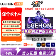 LGEHON拯救系列[補貼20%]2025新款英特爾酷睿i9滿(mǎn)血獨顯筆記本電腦性能輕薄學(xué)習辦公電競游戲本全面屏 【拯救系列】酷睿i9級|8G獨顯【暢玩3A大作】 32G超速內存+1T超大固態(tài)+豪華禮品